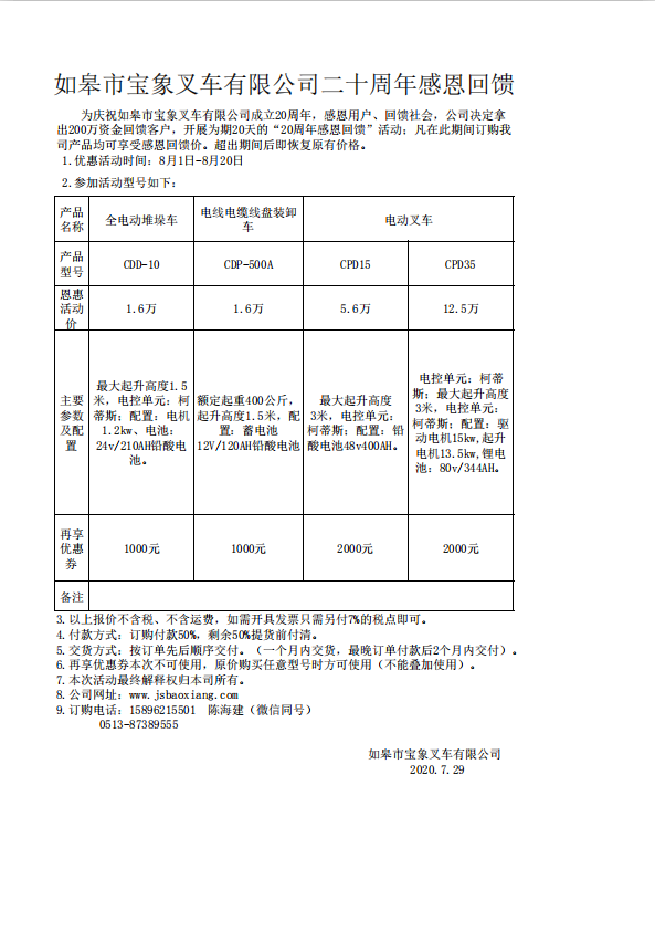news